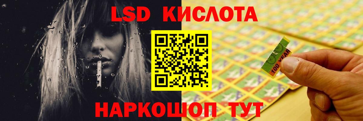 LSD-25 экстази ecstasy  Вход с VPN  LSD-25 экстази кислота  Богородицк 