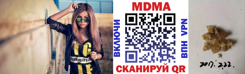 МДМА кристаллы  цена наркотик  Богородицк 