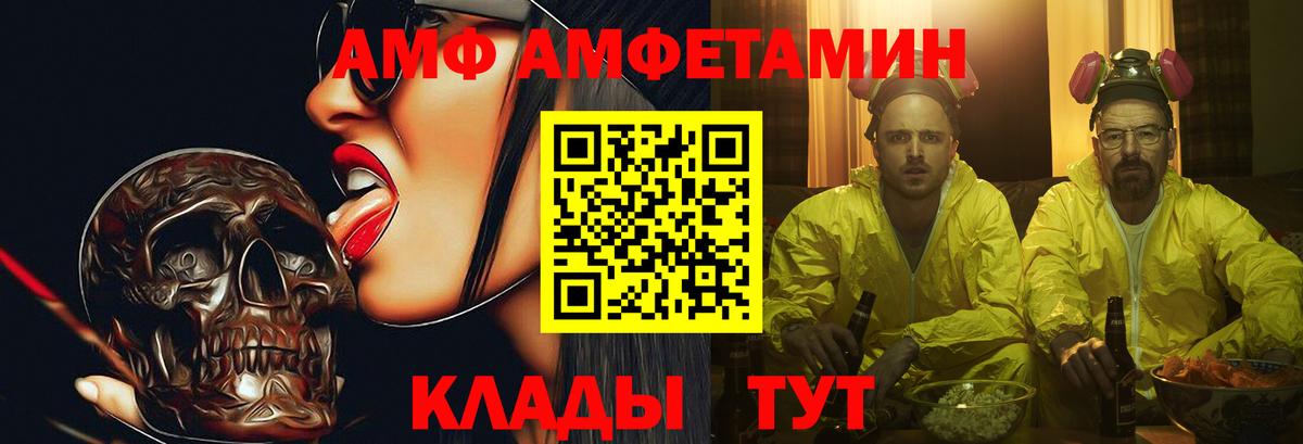 Богородицк  МЕТАМФЕТАМИН  Вход с VPN  МЕТАМФЕТАМИН кристалл 
