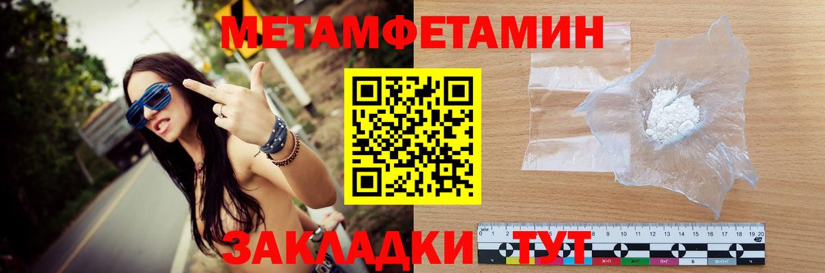 Первитин витя Богородицк