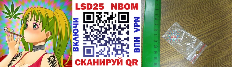 Марки 25I-NBOMe 1,8мг  OMG рабочий сайт  Богородицк 