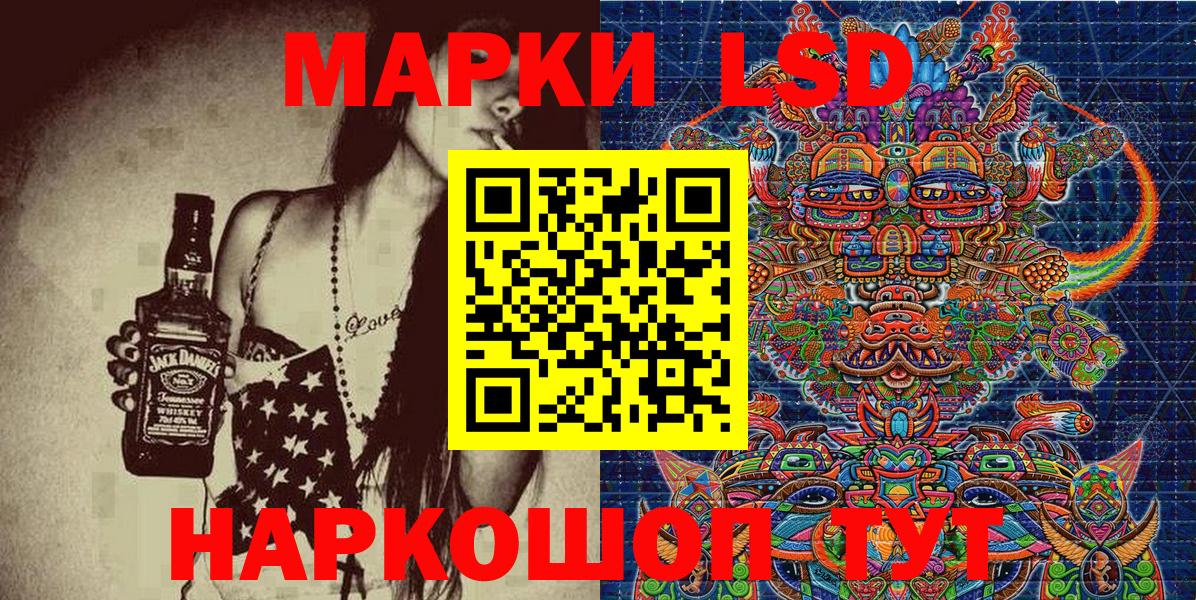 Марки NBOMe  Наркотические марки 1,8мг  Вход с VPN  Богородицк 