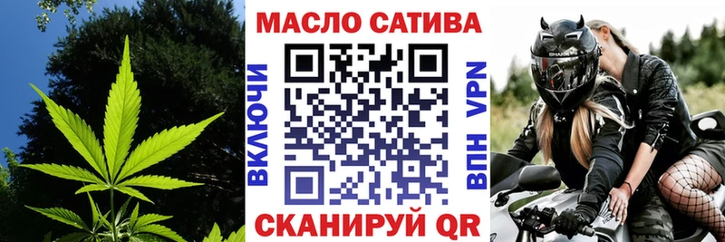 ТГК вейп с тгк  Богородицк 