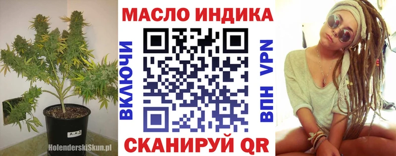 ТГК вейп Богородицк