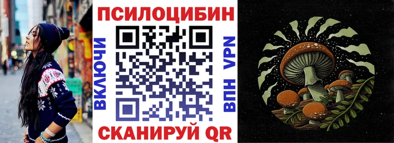 Псилоцибиновые грибы мухоморы  mega tor  Богородицк 