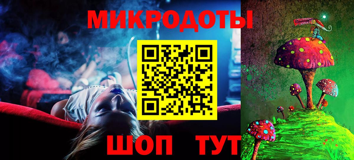 Галлюциногенные грибы Magic Shrooms Богородицк